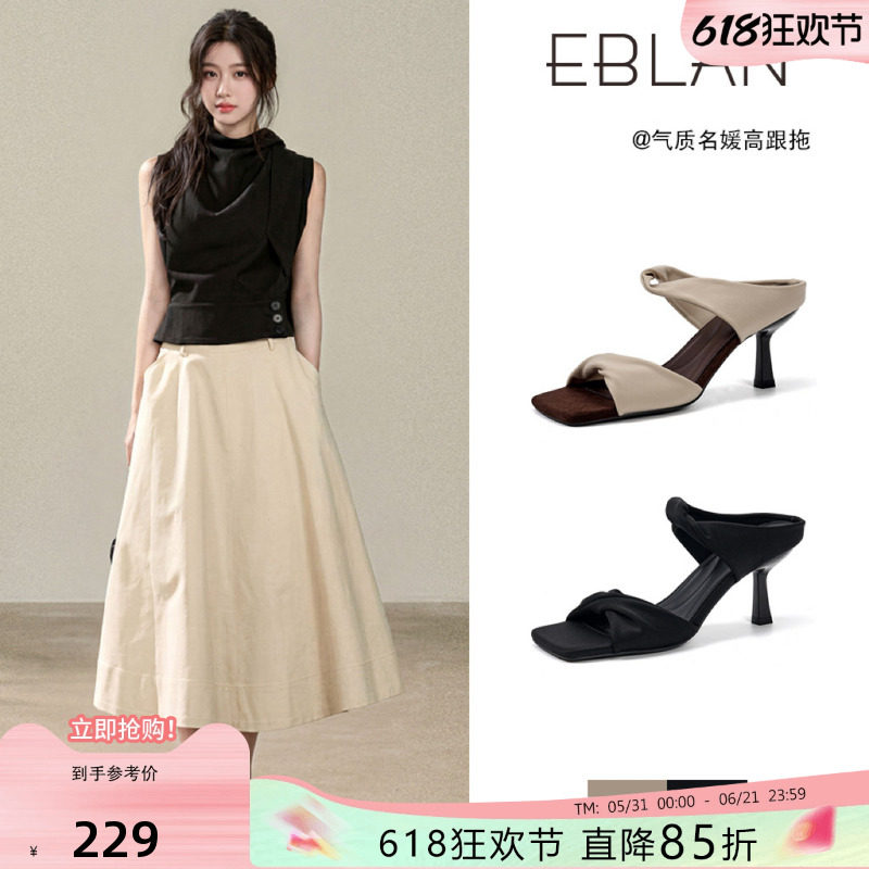EBLAN/伊伴方头绝美不累脚高跟凉鞋女2026夏季新款外穿细跟凉拖鞋