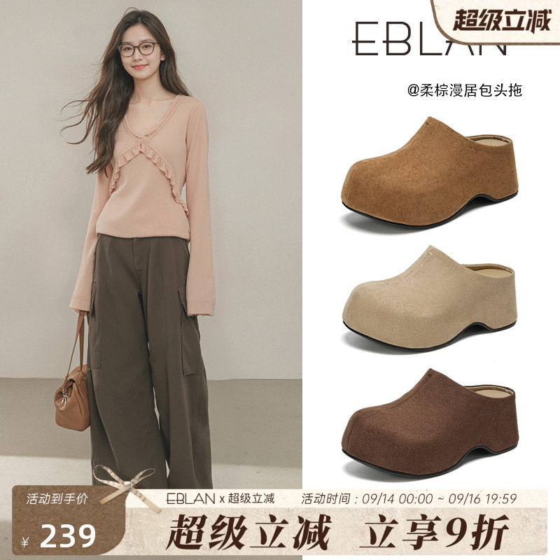 伊伴厚底增高勃肯拖鞋女外穿半拖图片