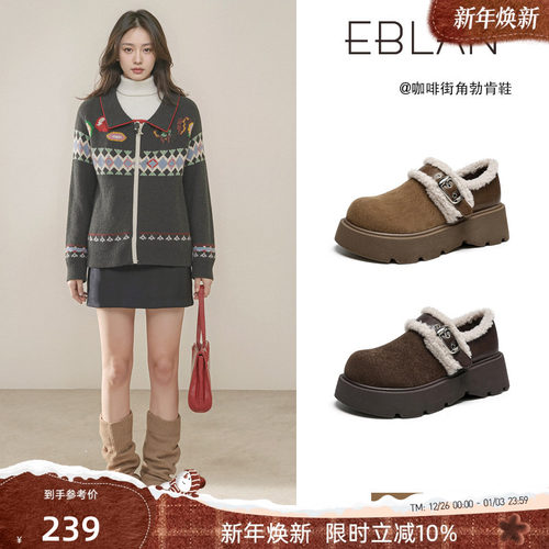 EBLAN/伊伴厚底增高加绒勃肯鞋女