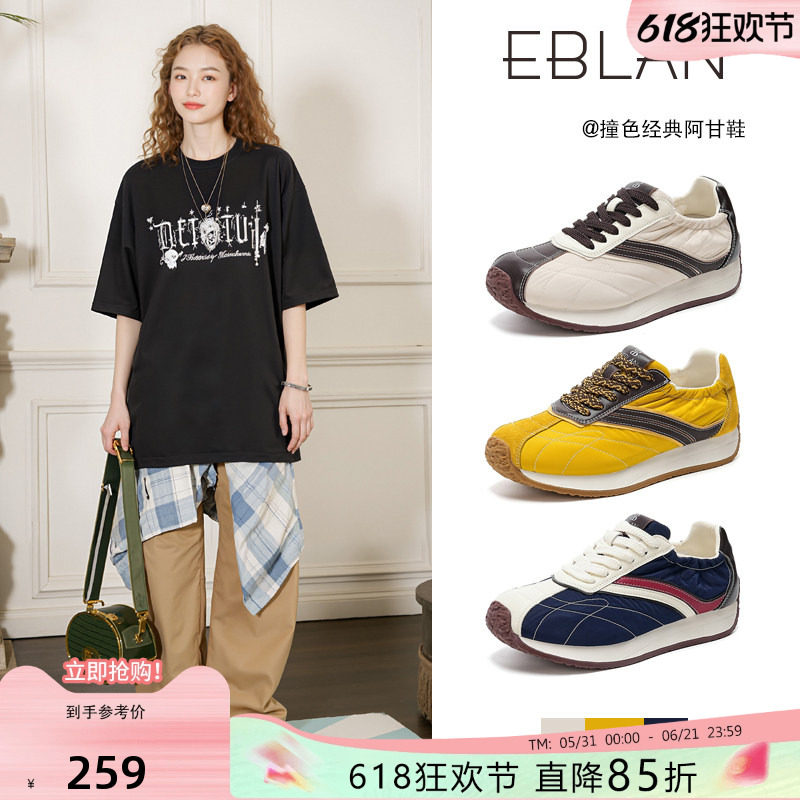 EBLAN/伊伴牛角包阿甘鞋女2026春季新款撞色轻便透气运动德训鞋子