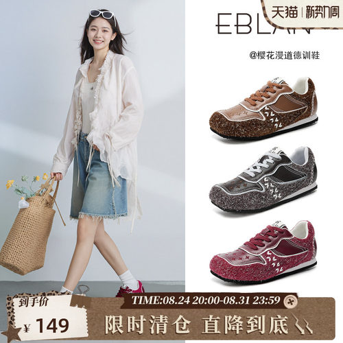 EBLAN/伊伴【149清仓福利】复古苹果头德训鞋女绒皮阿甘鞋运动鞋