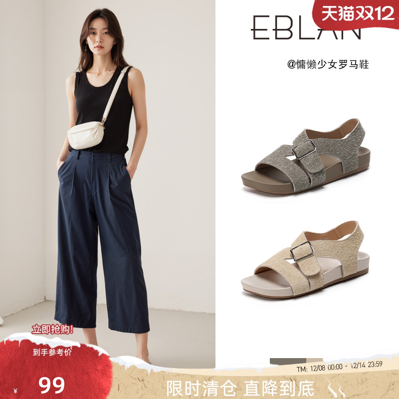 EBLAN/伊伴平底凉鞋女夏季勃肯鞋
