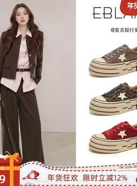 EBLAN/伊伴厚底增高豹纹星星鞋女2025秋冬新款加绒休闲鞋运动板鞋