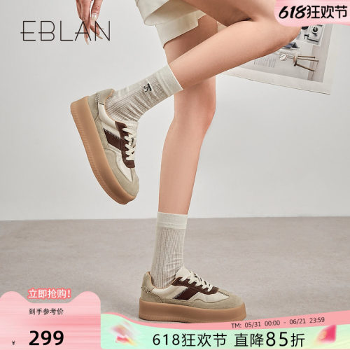 EBLAN/伊伴复古厚底德训鞋女板鞋