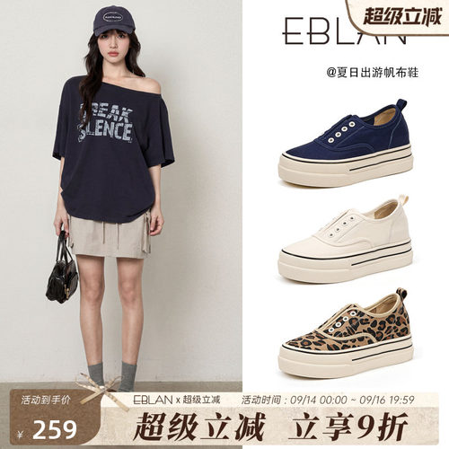 伊伴厚底豹纹帆布鞋女休闲乐福鞋