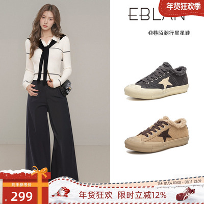 EBLAN/伊伴厚底做旧加绒星星鞋女
