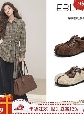 EBLAN/伊伴羊羔毛毛鞋女2025秋冬新款平底单鞋加绒保暖休闲德训鞋