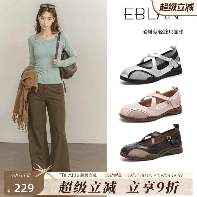 EBLAN/伊伴交叉绑带运动玛丽珍鞋图片