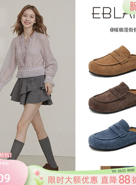 EBLAN/伊伴包头勃肯拖鞋女外穿2026春秋新款真皮厚底加绒懒人鞋子