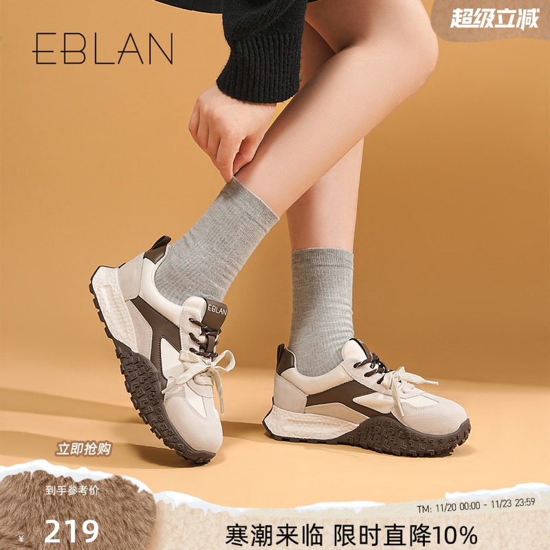 伊伴厚底增高德训鞋运动休闲鞋