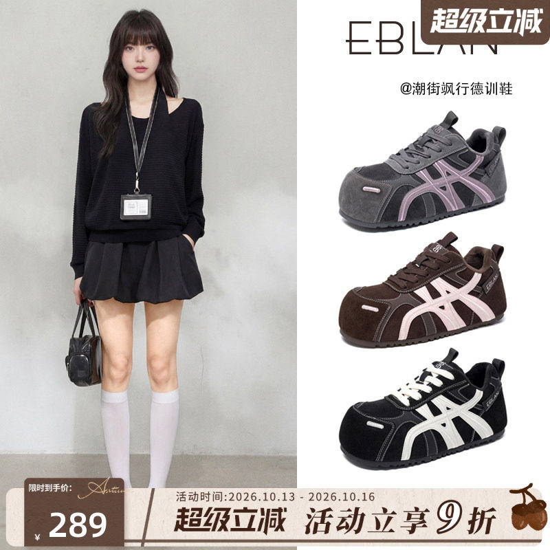 EBLAN/伊伴小泡芙厚底德训鞋女2026秋冬新款内增高网面板鞋面包鞋