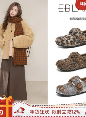 EBLAN/伊伴豹纹包跟勃肯鞋女2025秋冬新款羊羔毛毛鞋加绒保暖棉鞋