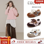 保暖百搭棉鞋 EBLAN 2025秋冬新款 内增高毛毛鞋 伊伴加绒德训鞋 女款