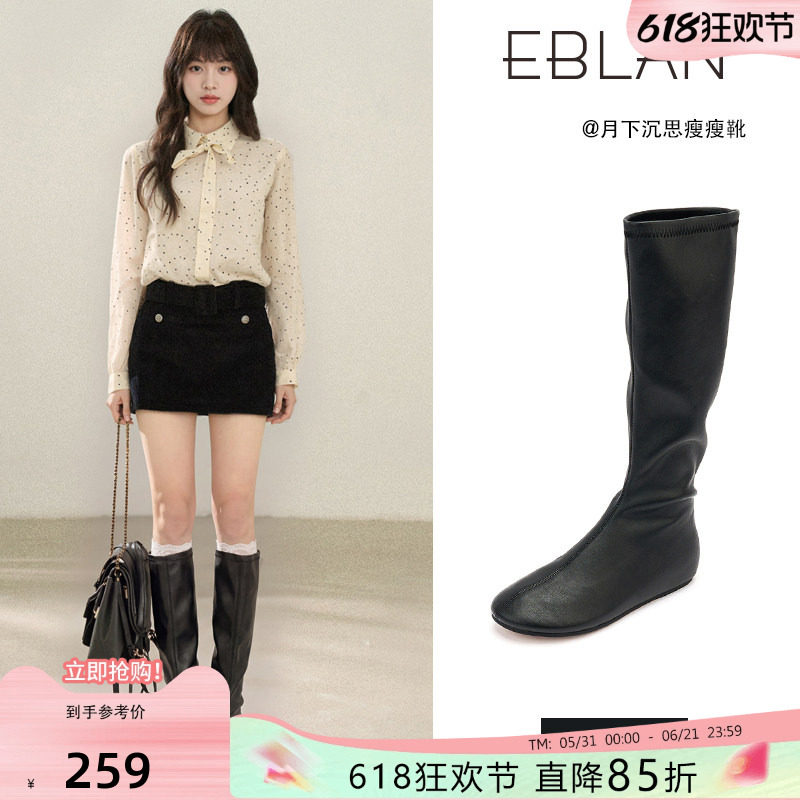 EBLAN/伊伴鸭嘴长筒靴女2026春秋新款内增高弹力高筒忍者瘦瘦靴子