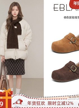 EBLAN/伊伴厚底内增高全包勃肯鞋女2025年秋冬新款棉鞋加绒雪地靴