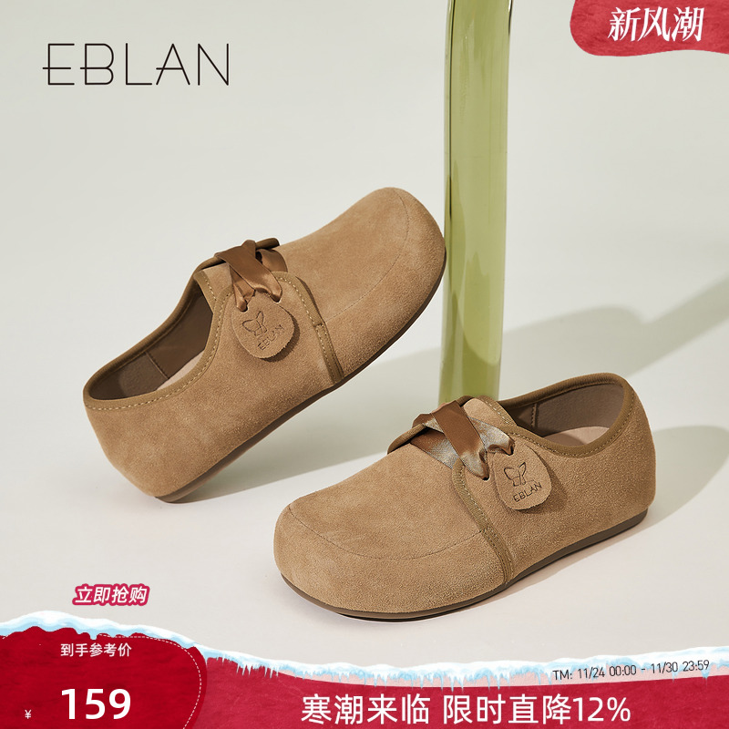 复古一脚蹬软底女款勃肯鞋伊伴