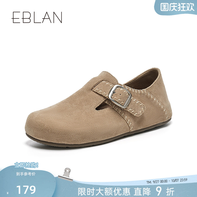 EBLAN/伊伴勃肯鞋女2025年春季新款复古平底单鞋一脚蹬懒人拖鞋