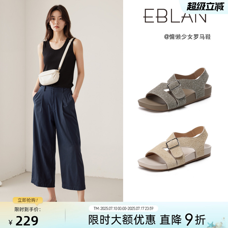 EBLAN/伊伴平底凉鞋女2025夏季新款勃肯鞋露趾真皮软底罗马沙滩鞋