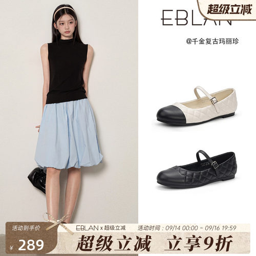 伊伴羊皮小香风菱格玛丽珍单鞋女