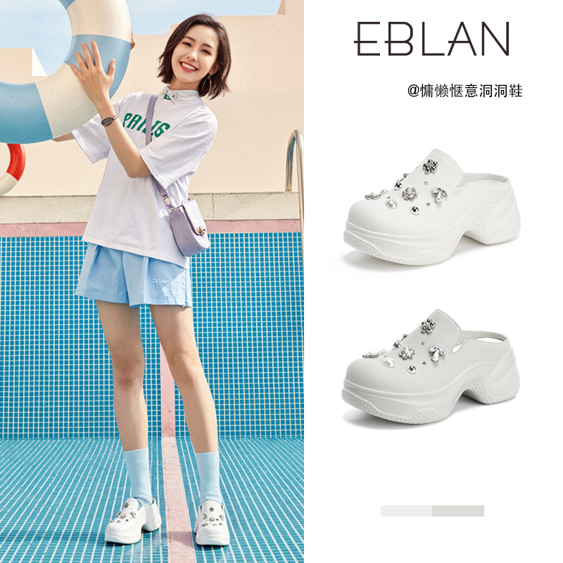 EBLAN/伊伴厚底增高洞洞鞋女2025夏季新款水钻凉鞋白色高跟半拖鞋