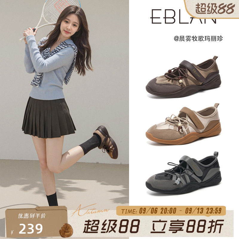 EBLAN/伊伴复古厚底运动玛丽珍女图片