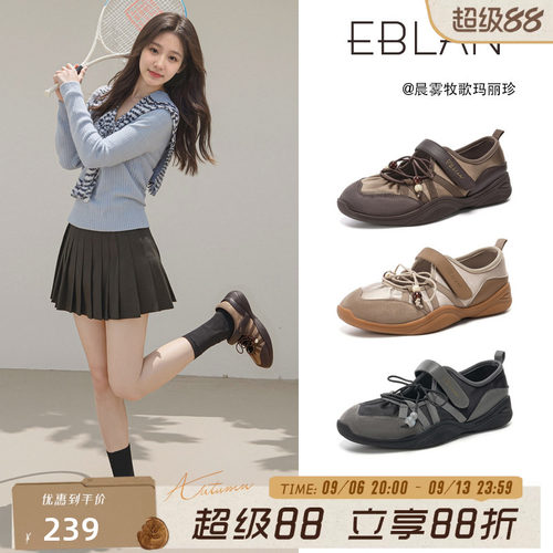 EBLAN/伊伴复古厚底运动玛丽珍女
