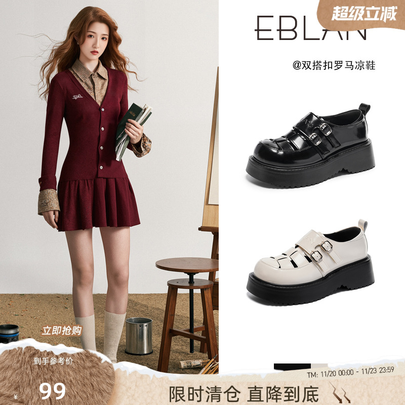 EBLAN/伊伴双带罗马凉鞋女猪笼鞋