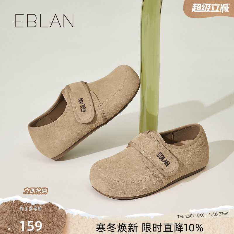 加绒真皮勃肯鞋伊伴2025秋冬新款