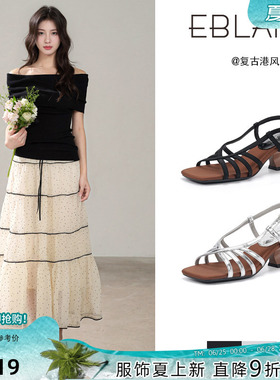 EBLAN/伊伴法式绝美不累脚露趾凉鞋女夏季2026新款小高跟罗马凉鞋