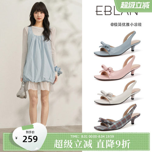 伊伴法式方头蝴蝶结高跟凉鞋女夏