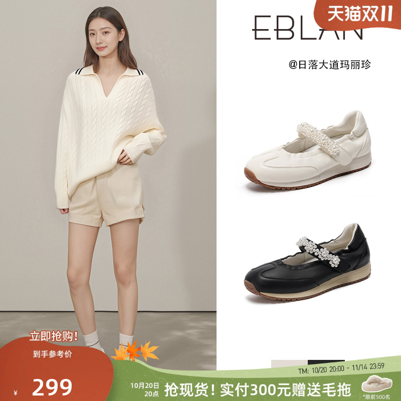 EBLAN/伊伴运动风羊皮玛丽珍女鞋