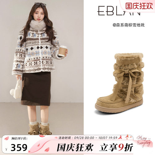 伊伴厚底毛毛雪地靴女蝴蝶结短靴