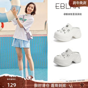 伊伴 高跟半拖鞋 129清仓福利 女水钻凉鞋 厚底增高洞洞鞋 EBLAN