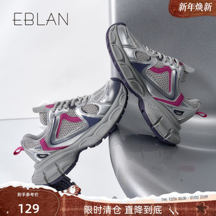 拼色老爹鞋 129清仓福利 女2025夏季 新款 EBLAN 厚底休闲鞋 伊伴