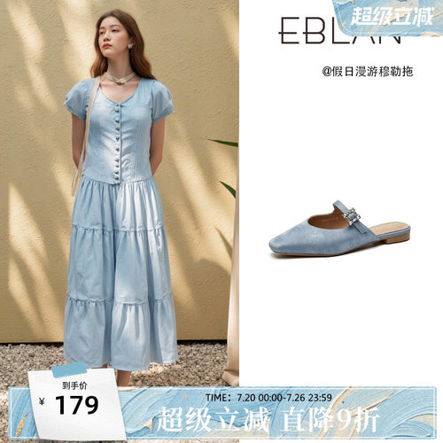 EBLAN/伊伴包头穆勒拖鞋女夏外穿