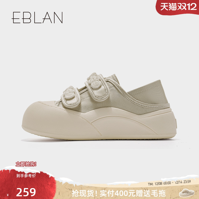 EBLAN/伊伴休闲时尚板鞋
