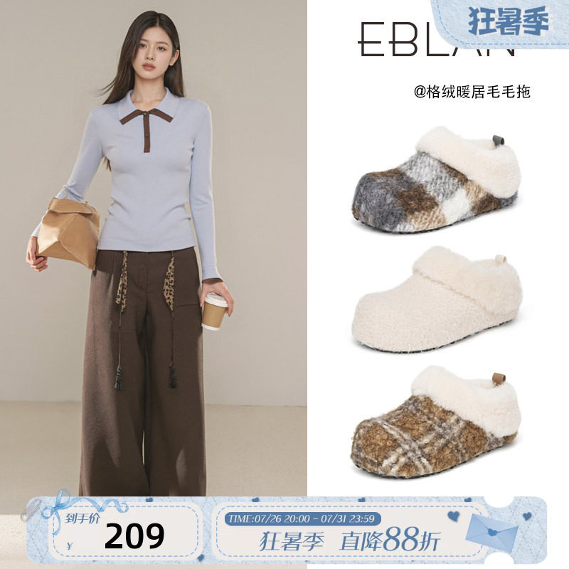 EBLAN/伊伴面包勃肯拖鞋女外穿2026冬季新款内增高毛毛棉鞋包头拖