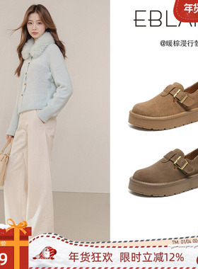EBLAN/伊伴厚底增高勃肯鞋女2025秋冬新款百搭毛毛鞋一脚蹬乐福鞋