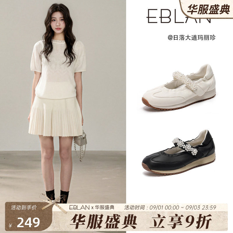 EBLAN/伊伴运动风羊皮玛丽珍女鞋图片