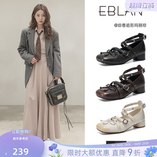 新款 EBLAN 伊伴芭蕾舞玛丽珍鞋 女2026春季 厚底方头缠绕蝴蝶结单鞋