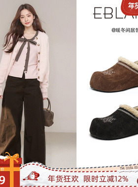 EBLAN/伊伴游牧风刺绣全包勃肯鞋女2025冬季新款厚底加绒包头拖鞋
