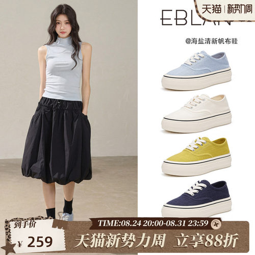 伊伴厚底透气亚麻帆布鞋女乐福鞋