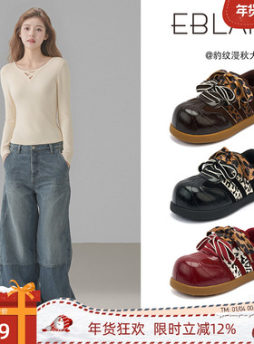EBLAN/伊伴美拉德豹纹德训鞋女2025秋冬新款加绒内增高休闲板鞋子