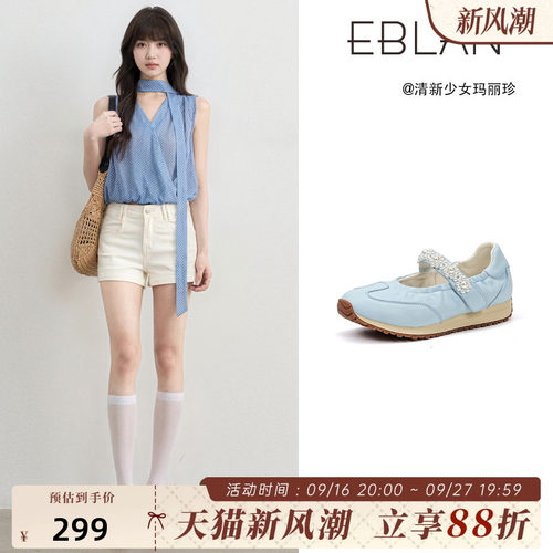 伊伴牛皮珍珠芭蕾运动玛丽珍鞋女
