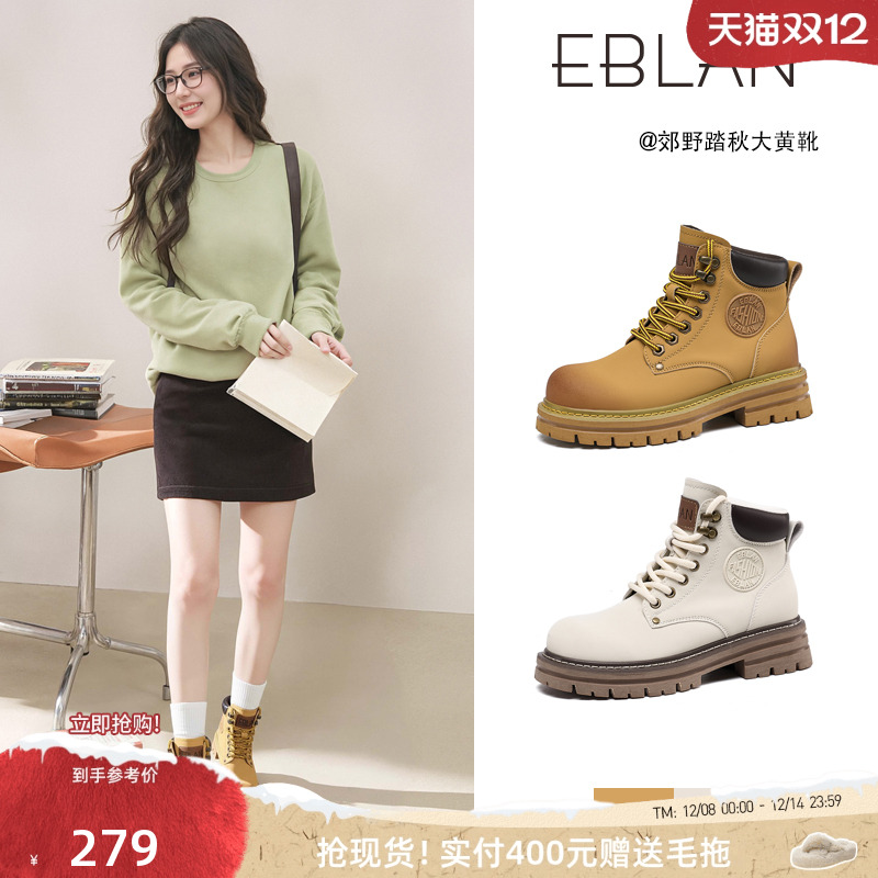 EBLAN/伊伴厚底增高马丁靴女2025春秋新款情侣户外大黄靴登山靴子