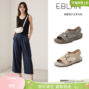 EBLAN/伊伴【99清仓福利】平底凉鞋女夏季勃肯鞋真皮软底罗马鞋子
