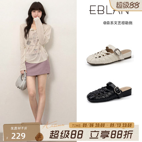 伊伴编织镂空包头凉拖鞋女夏外穿