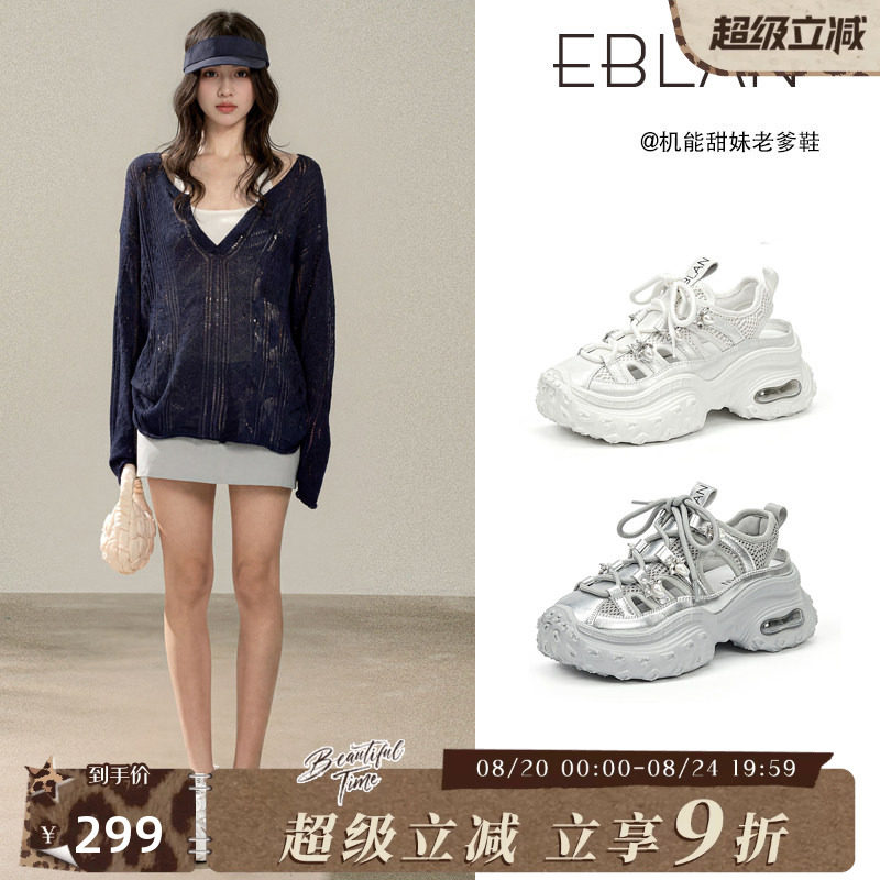 EBLAN/伊伴厚底镂空老爹凉鞋女2026夏季新款网面珍珠水钻运动凉鞋