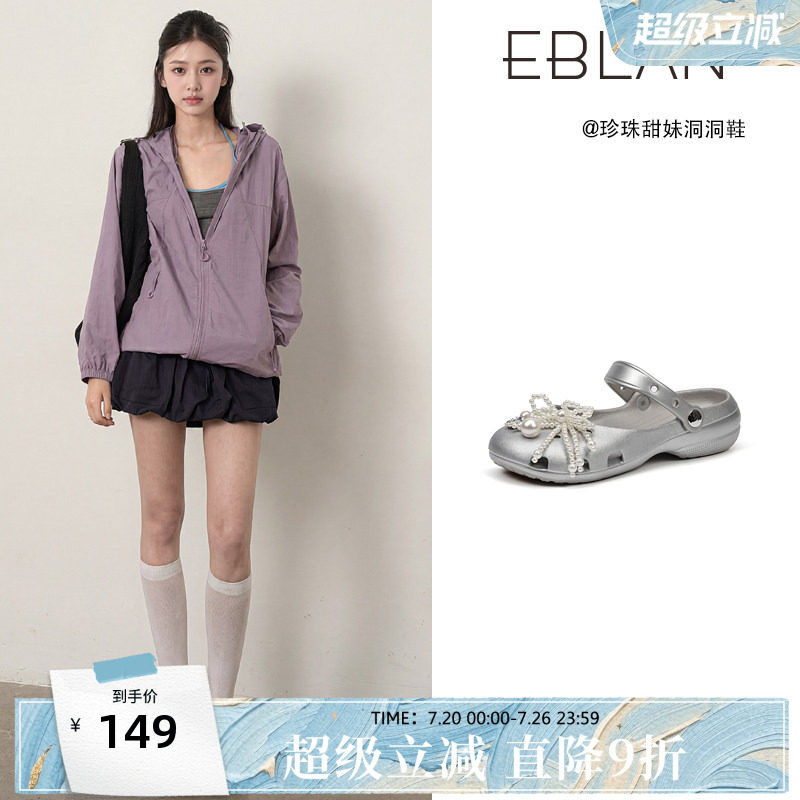 EBLAN/伊伴银色平底芭蕾洞洞鞋女款夏季珍珠包头玛丽珍凉拖鞋外穿