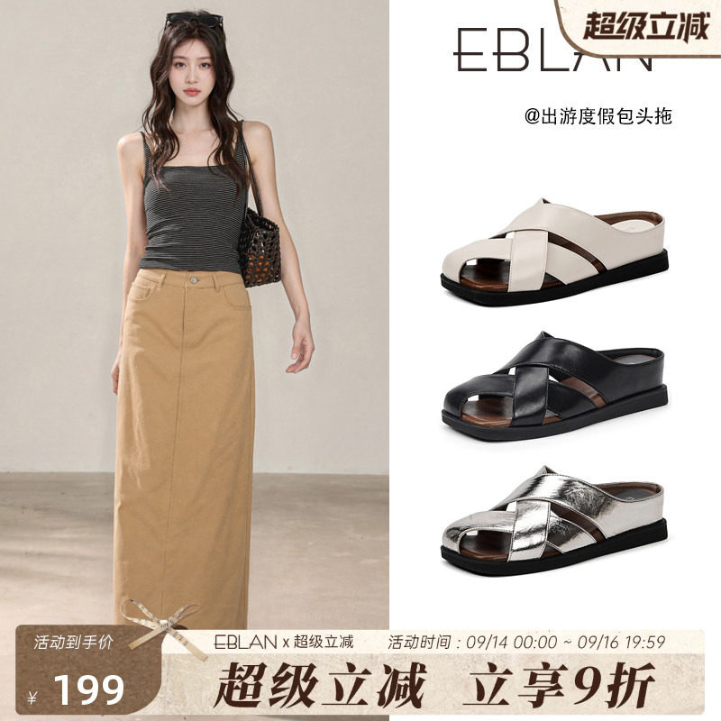 伊伴厚底罗马凉拖鞋女外穿猪笼鞋图片